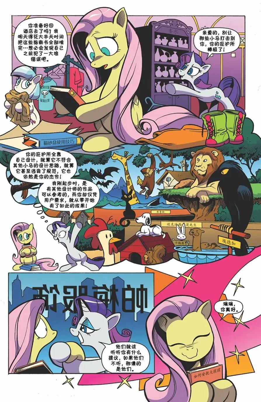 第 18 页