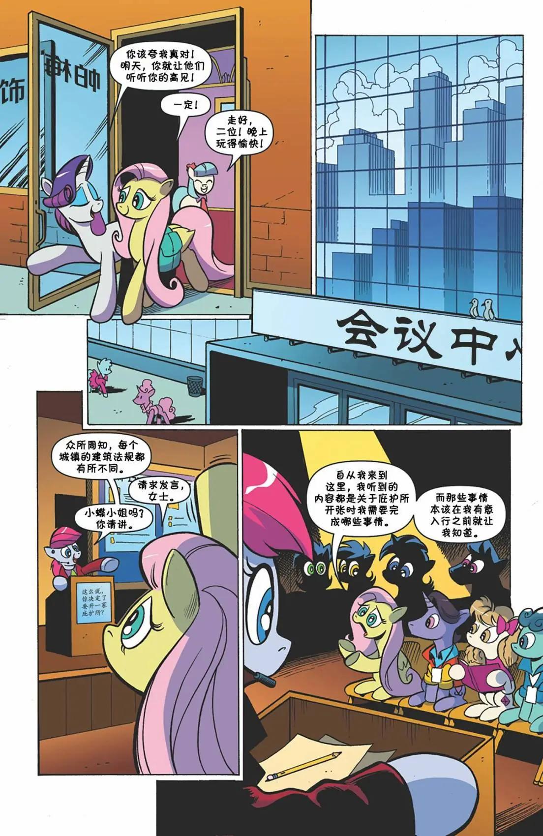 第 19 页