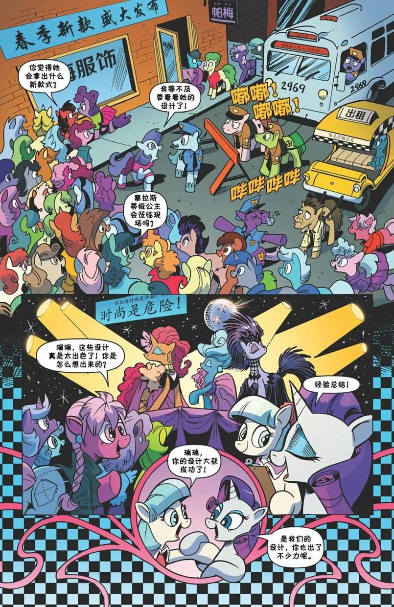 第 21 页
