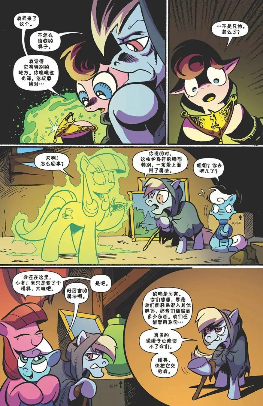 第 10 页