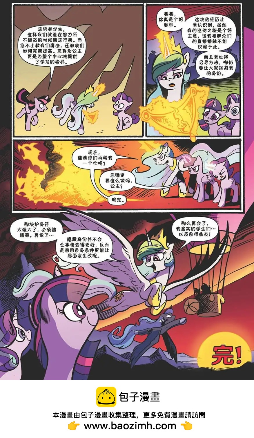 第 22 页
