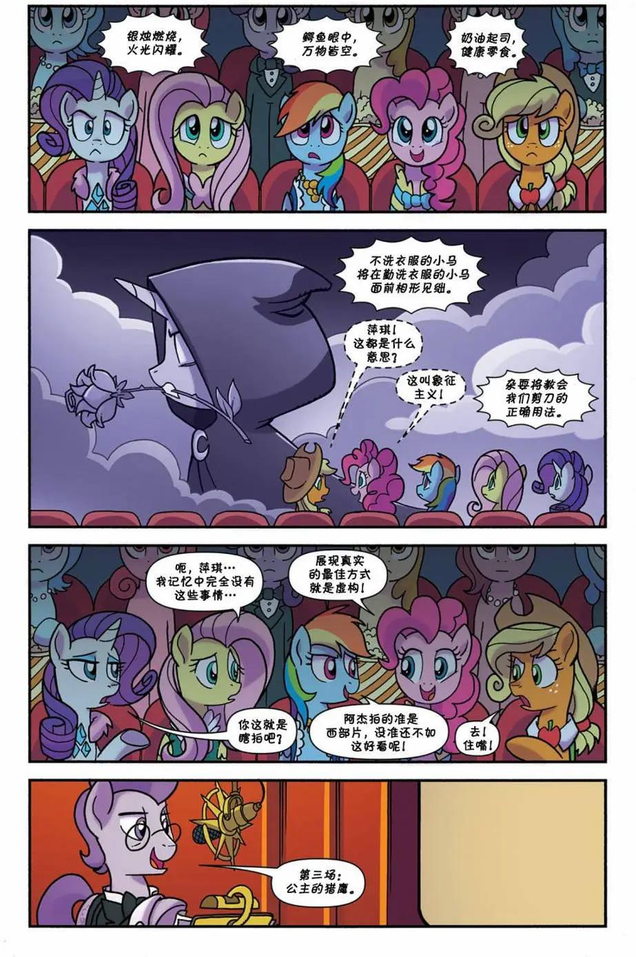 第 17 页