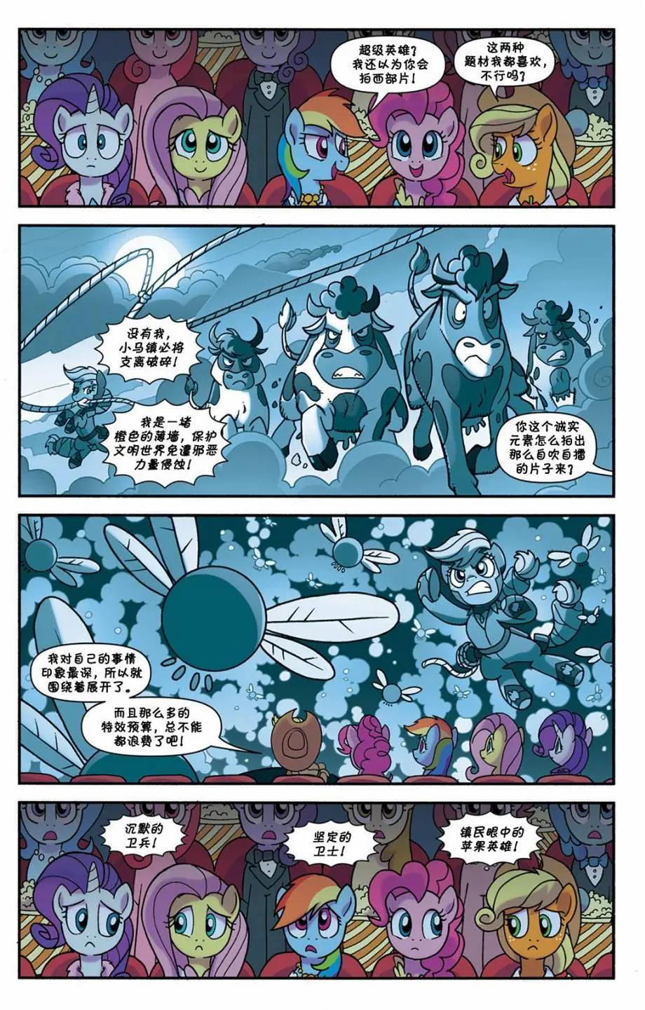 第 20 页