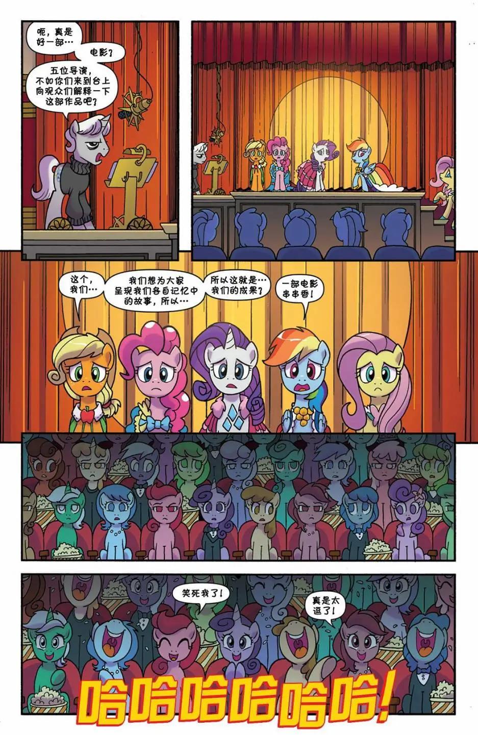 第 21 页