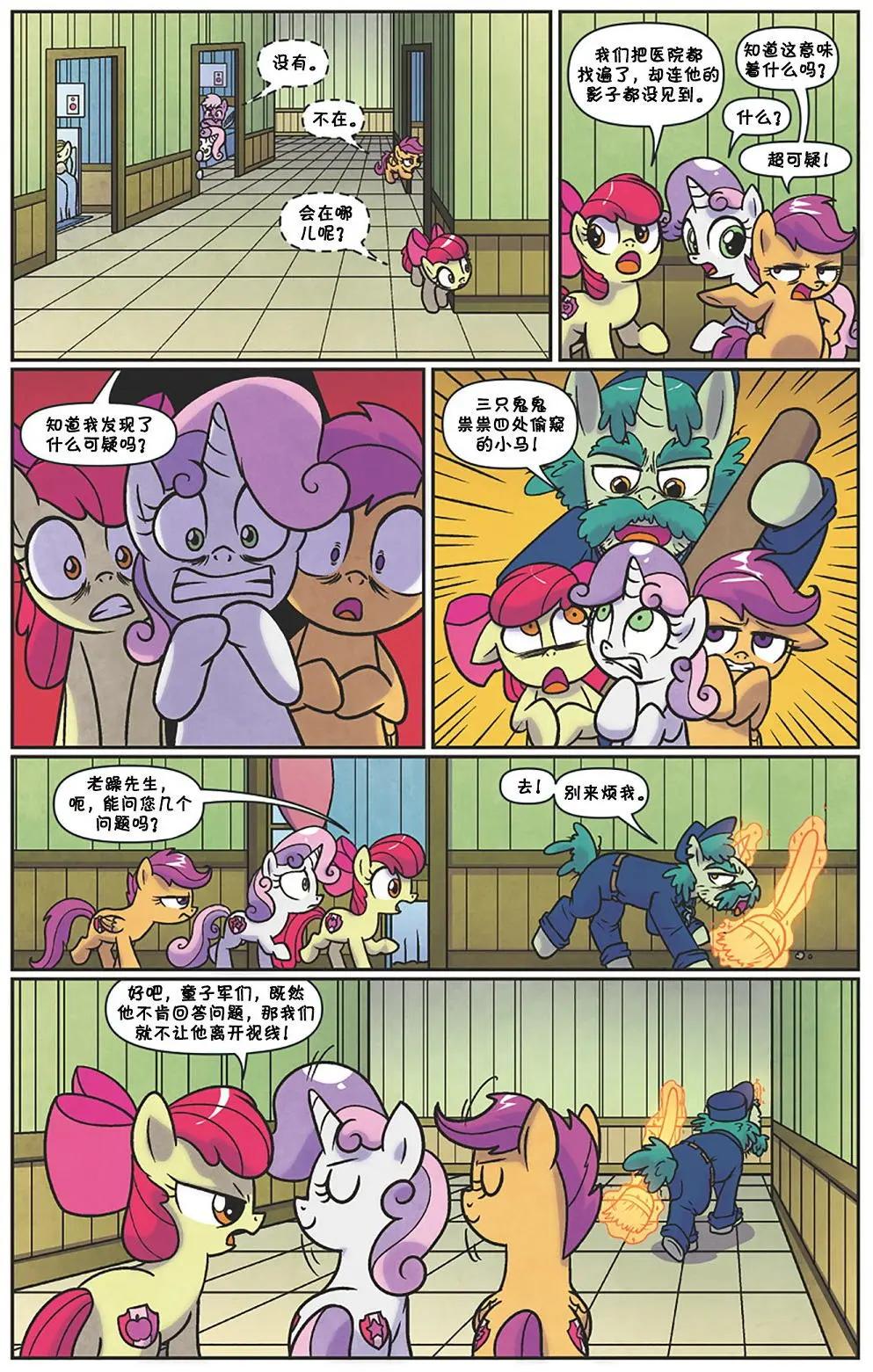 第 10 页