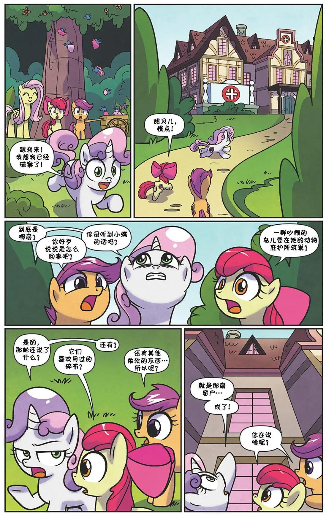 第 17 页
