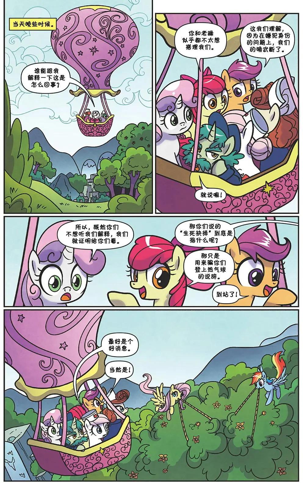 第 19 页