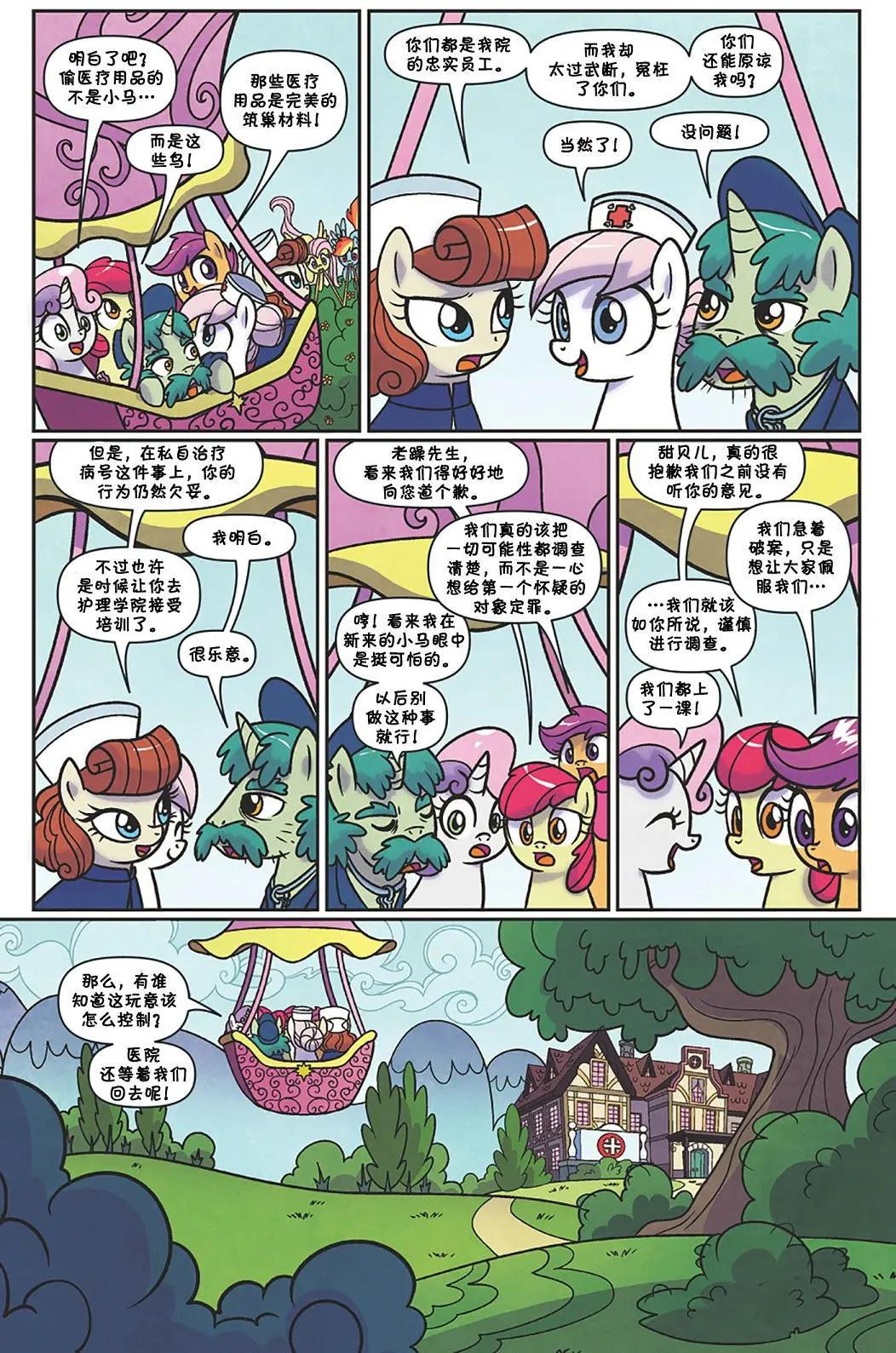 第 21 页