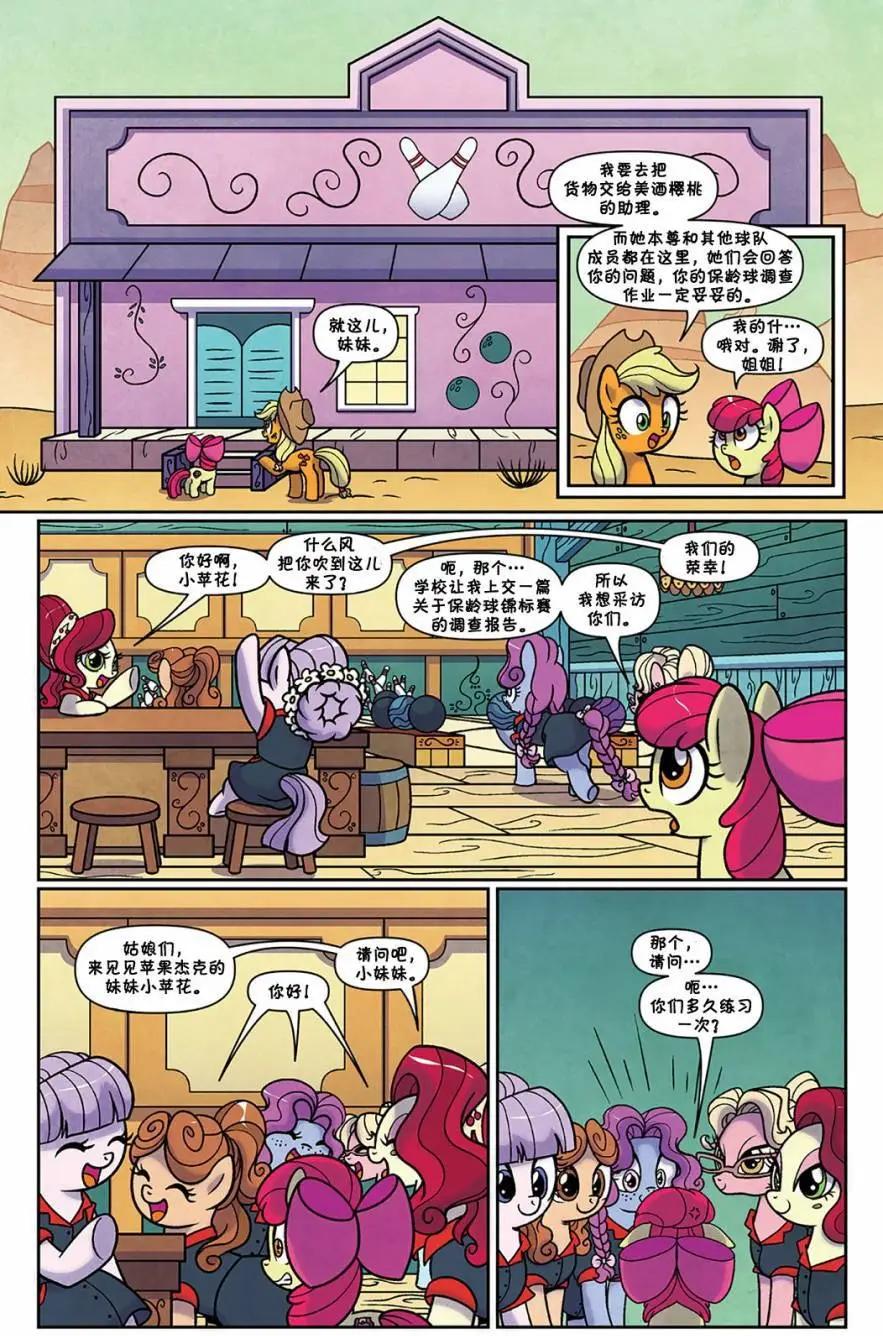 第 12 页