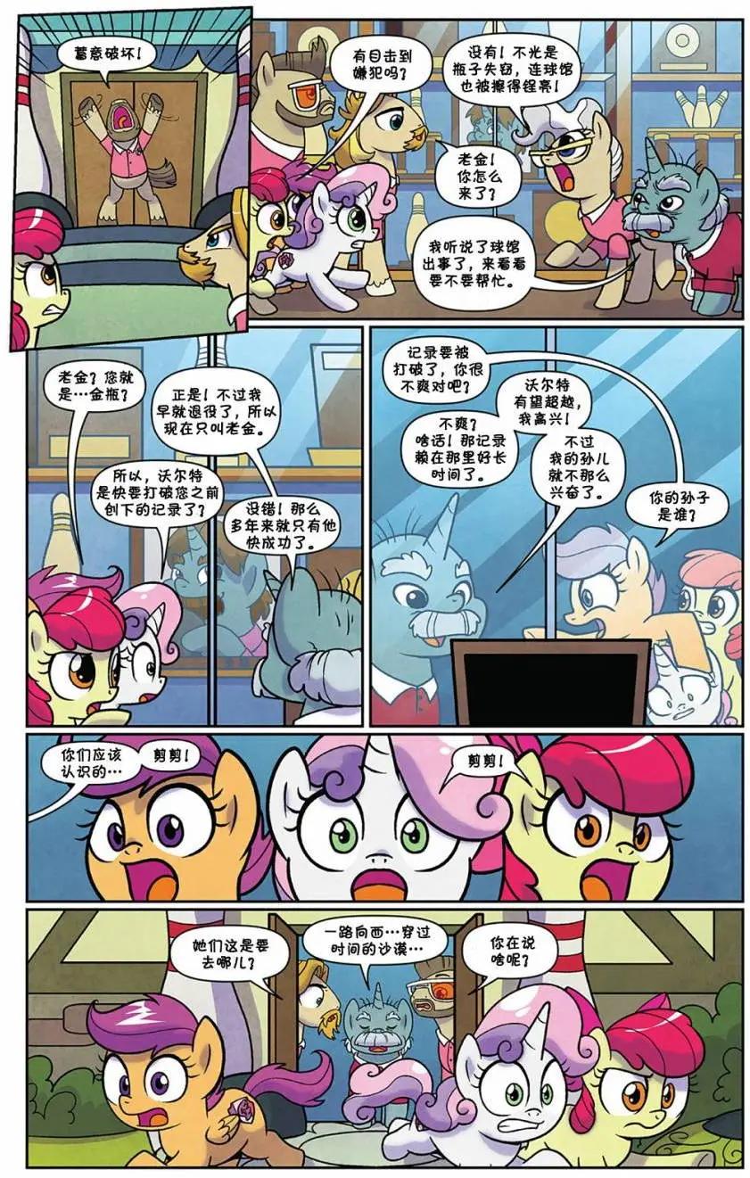 第 18 页