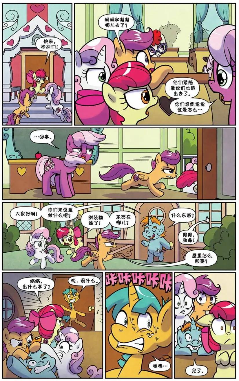 第 19 页