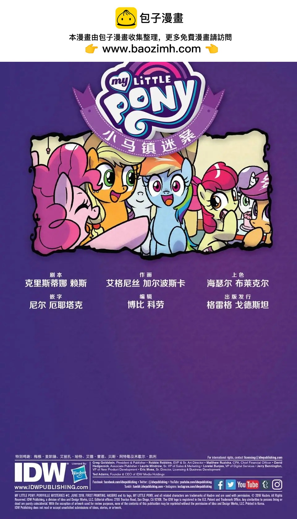 第 2 页