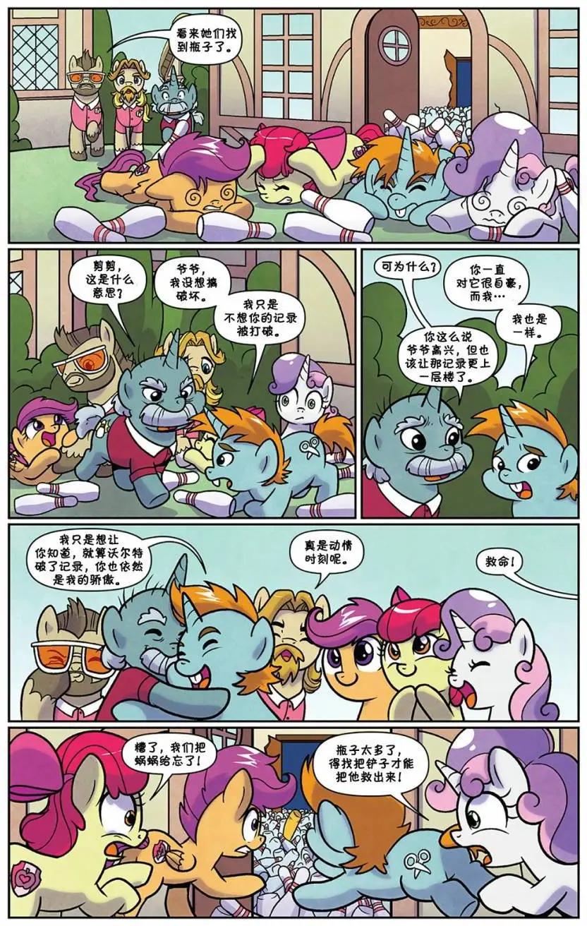 第 21 页
