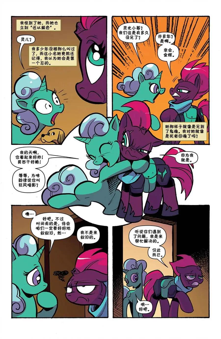 第 13 页