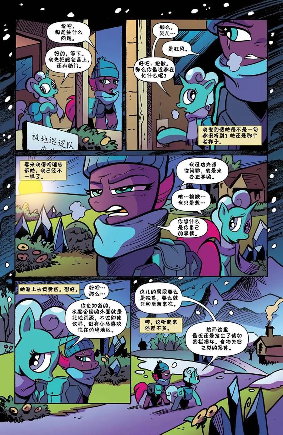 第 14 页
