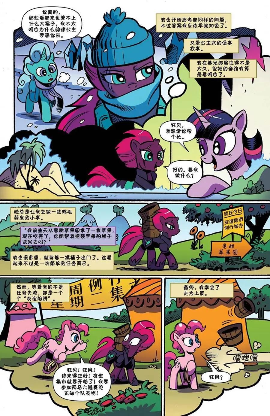第 15 页