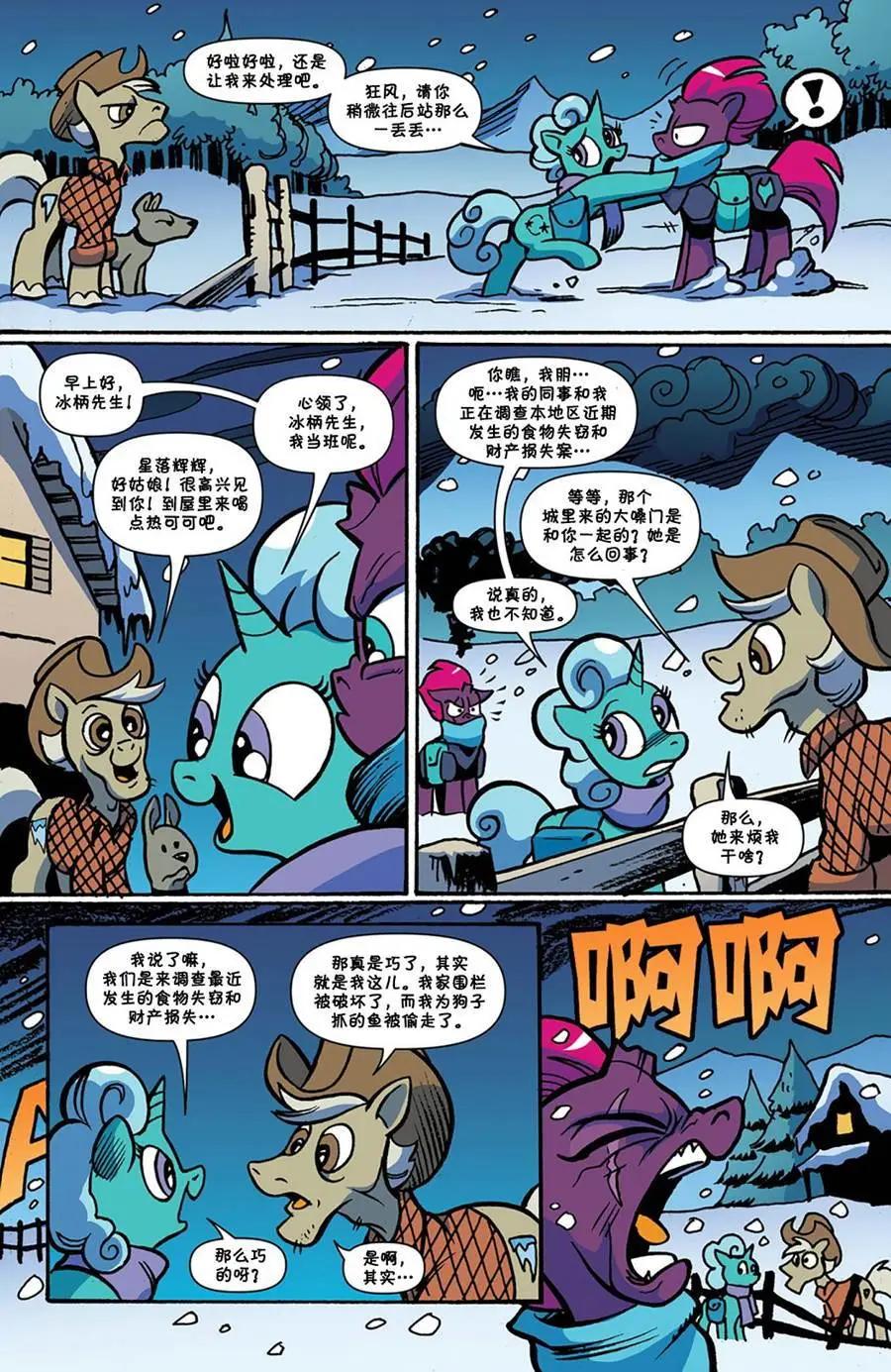 第 17 页