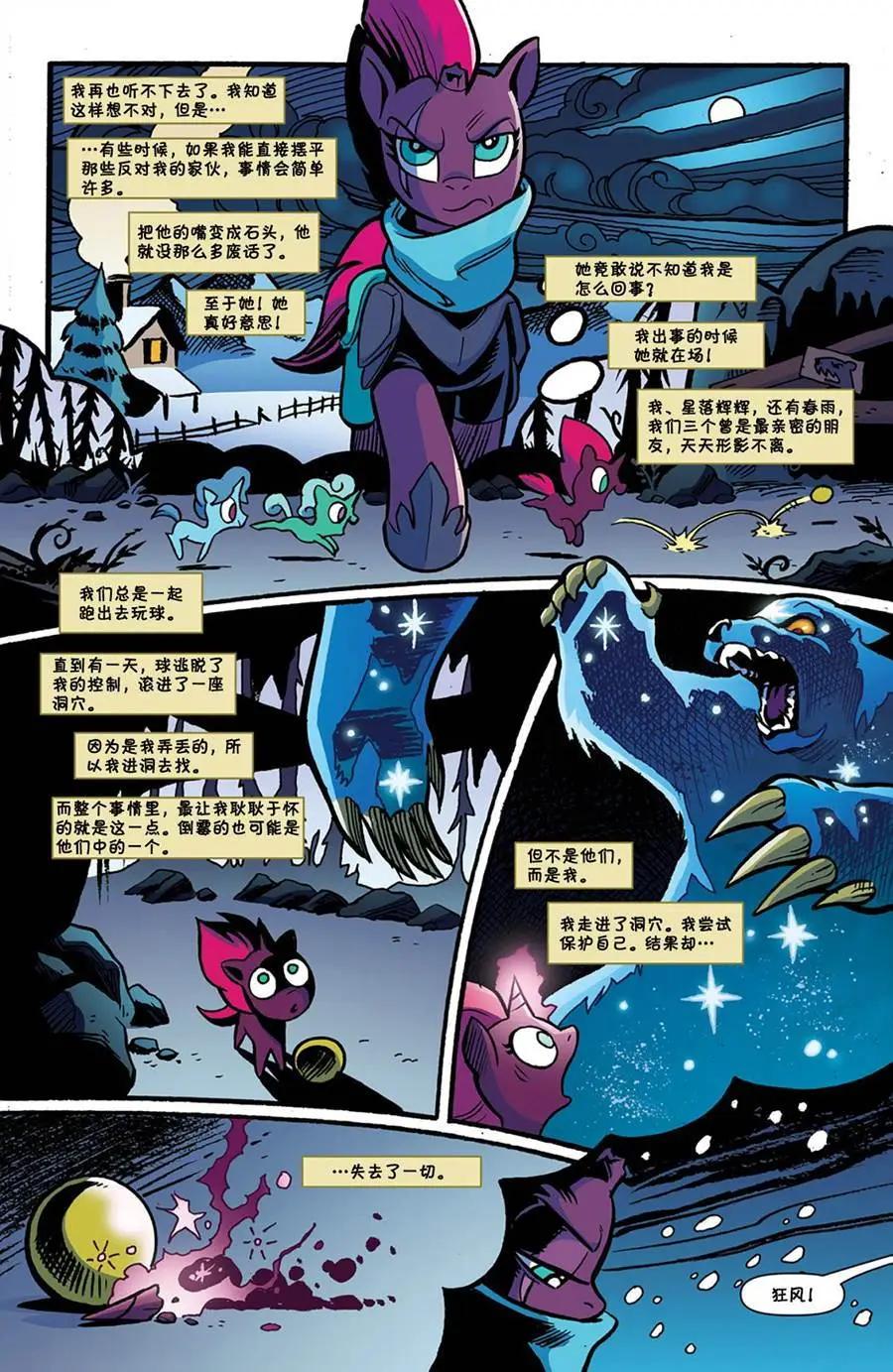 第 18 页