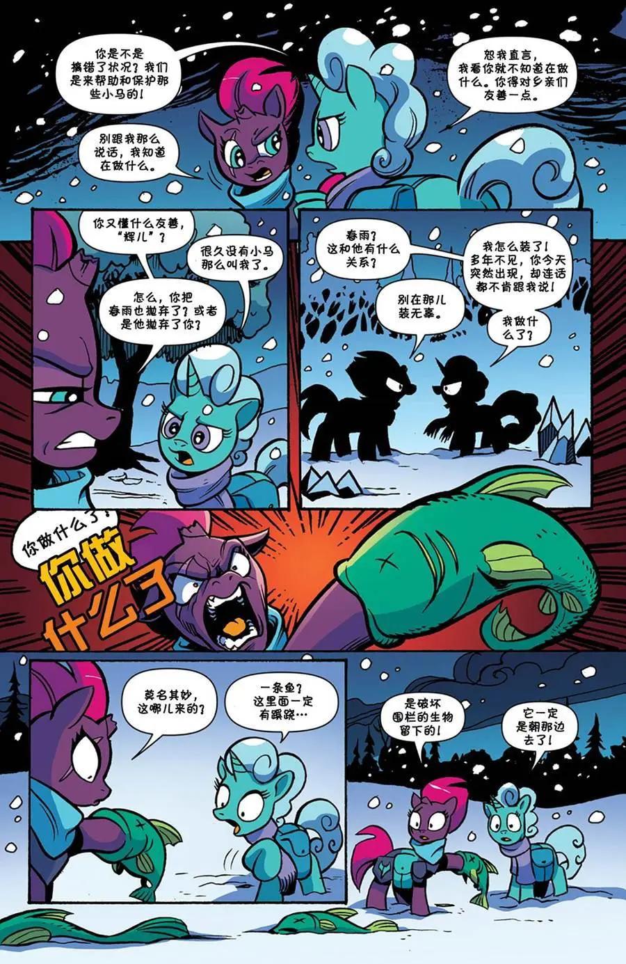 第 19 页