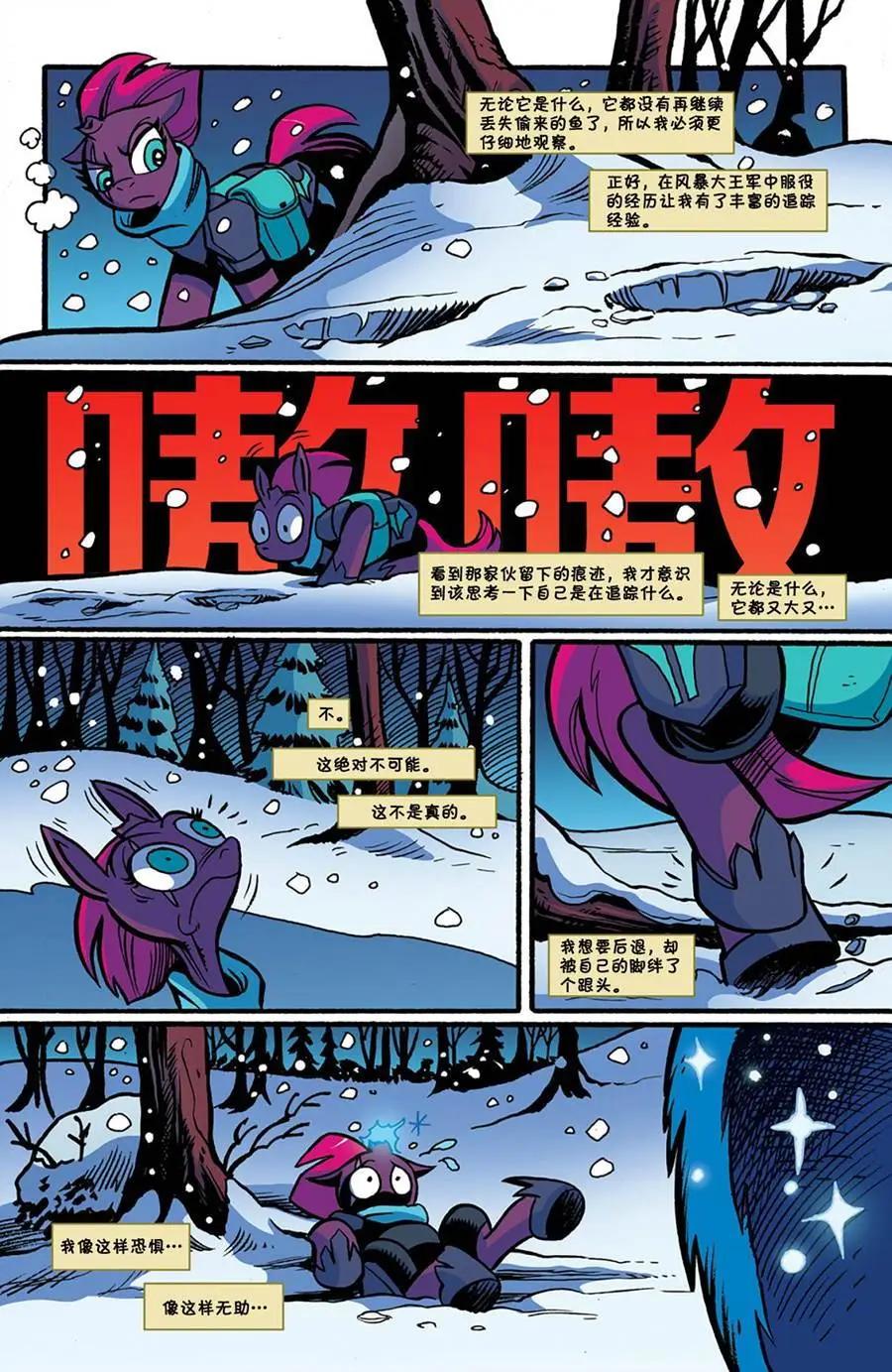 第 21 页