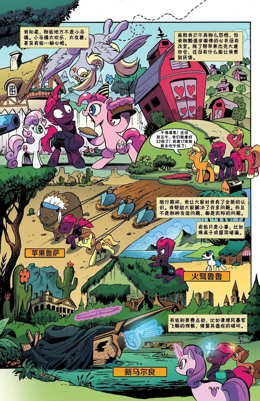 第 5 页