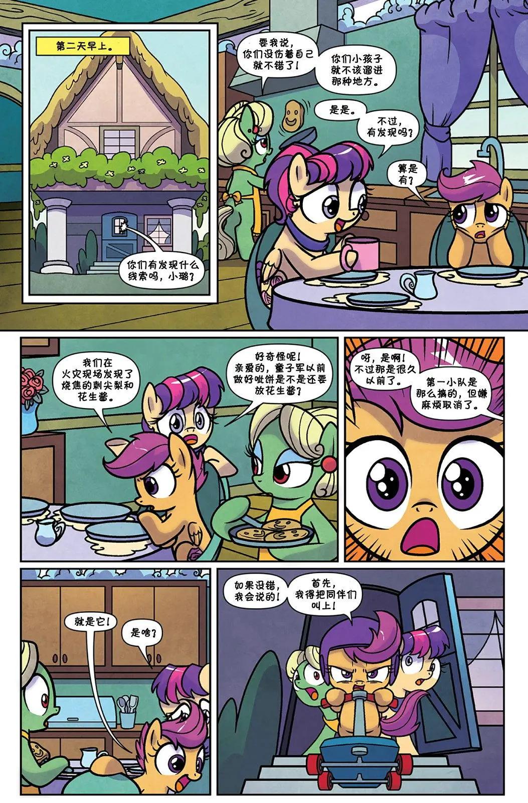 第 19 页