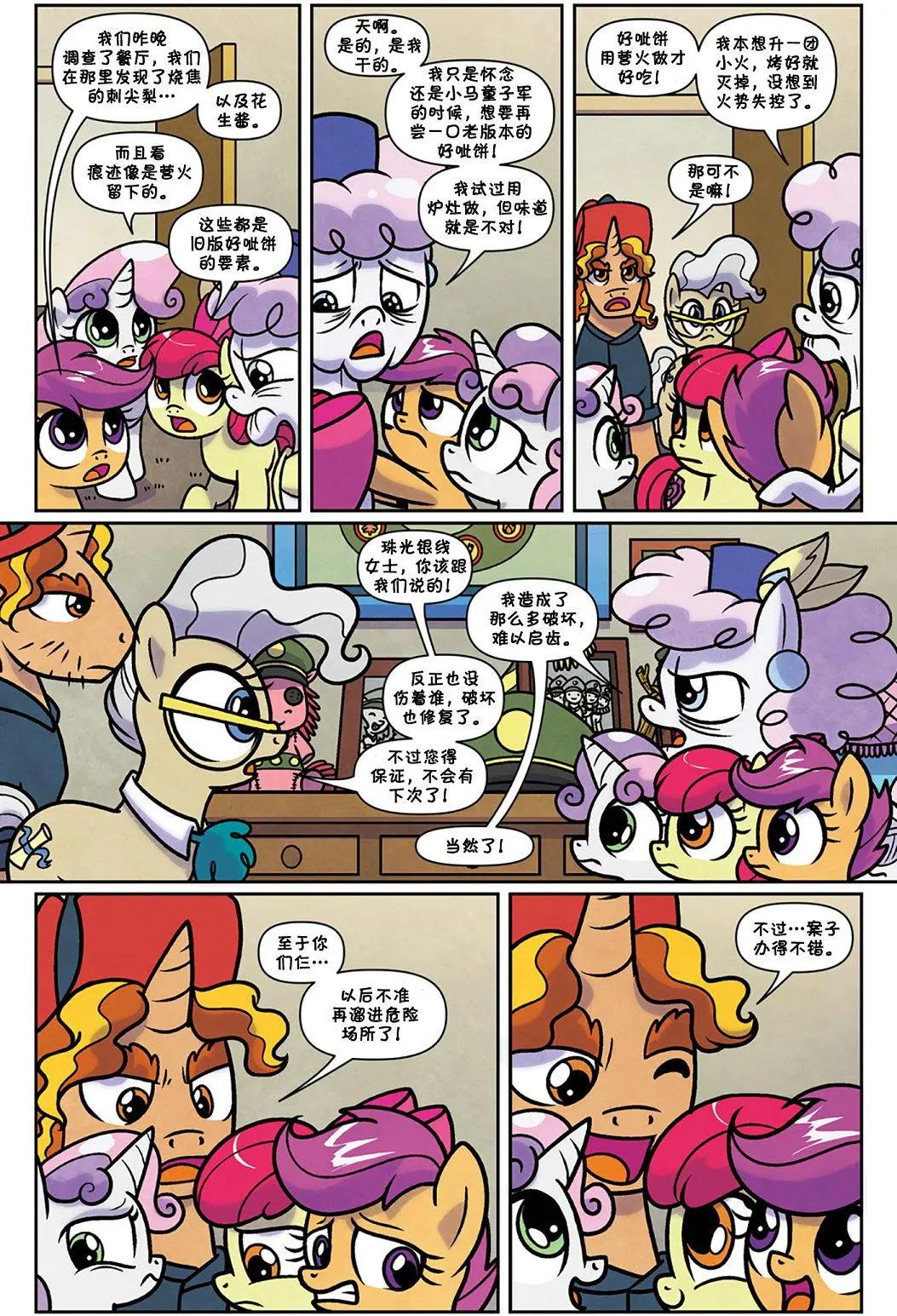 第 21 页