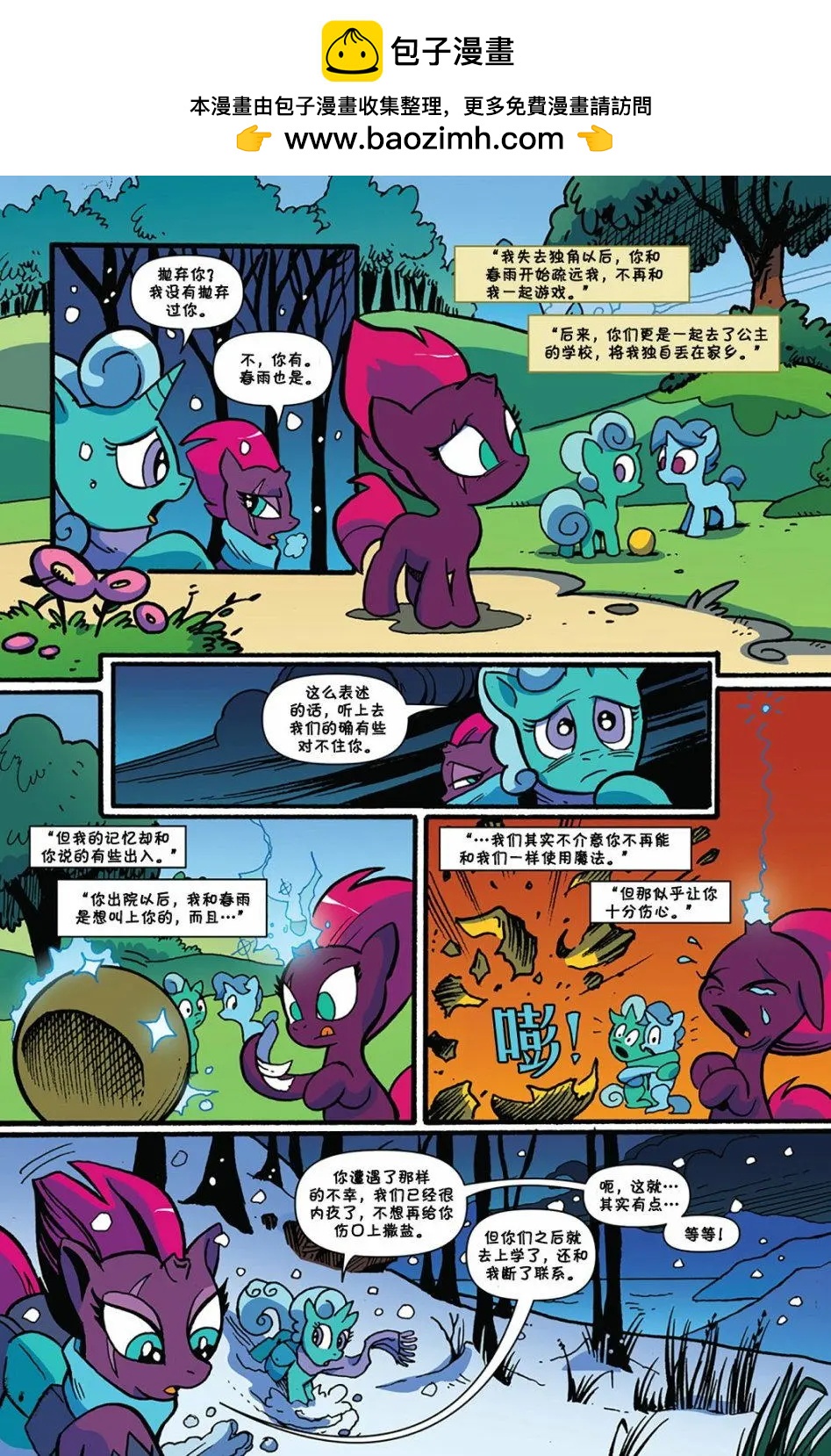 第 11 页