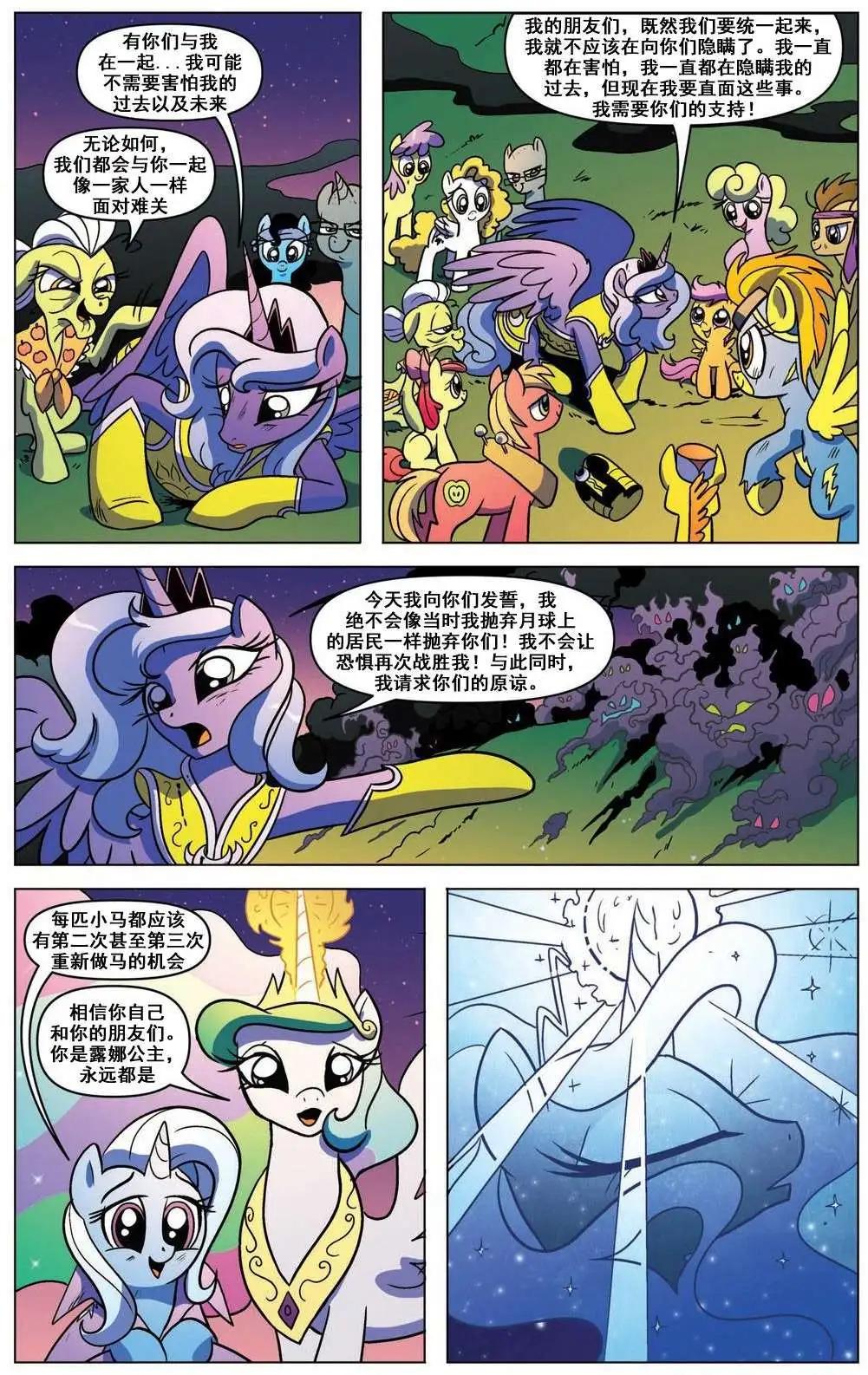 第 18 页