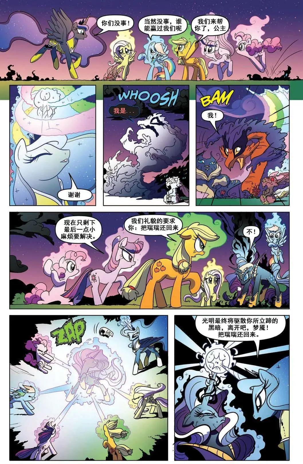 第 21 页