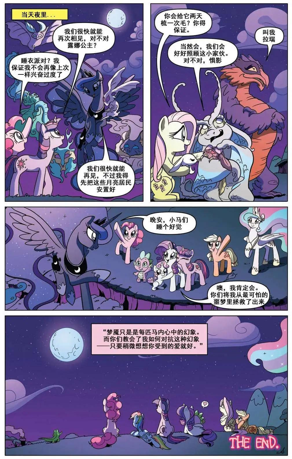 第 25 页