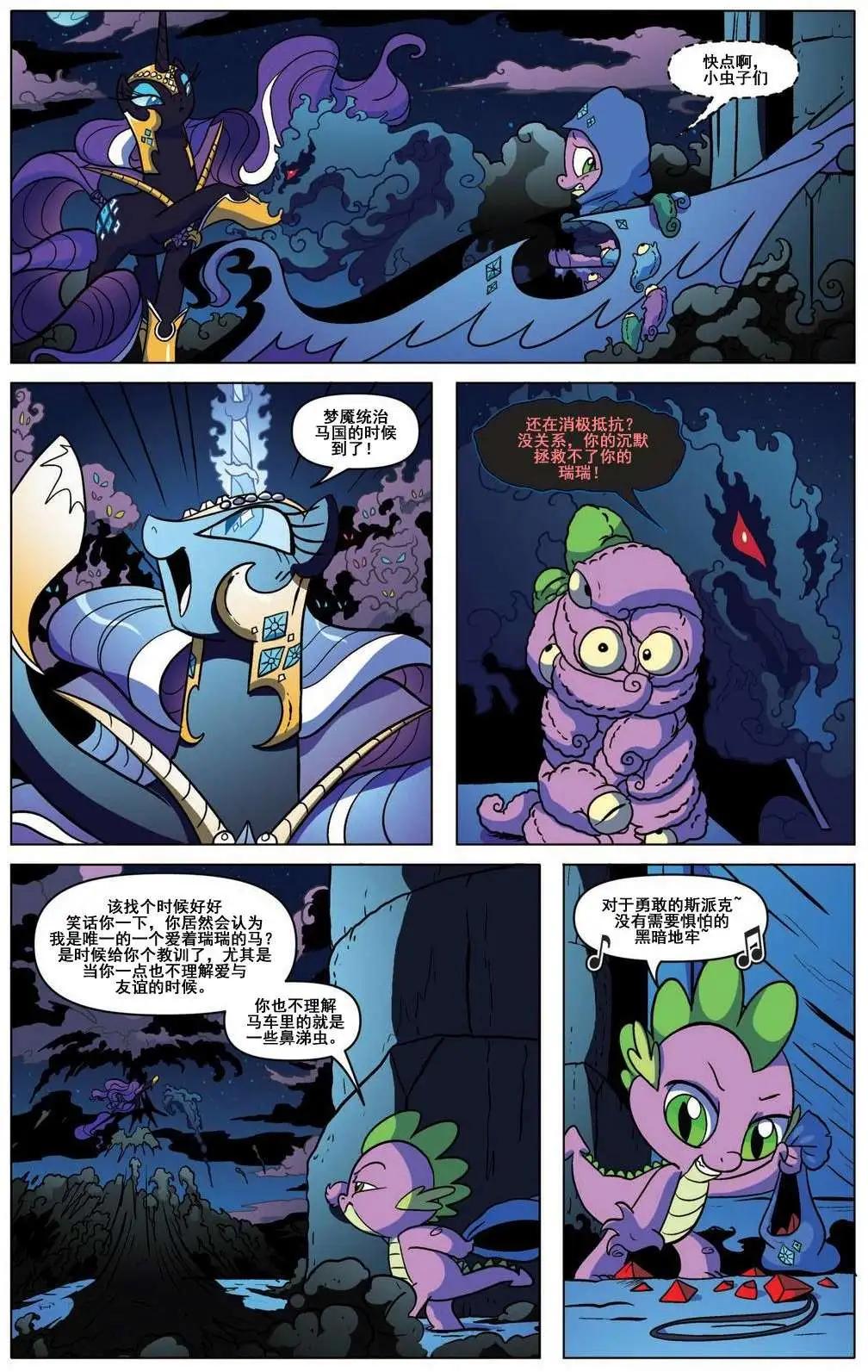 第 8 页