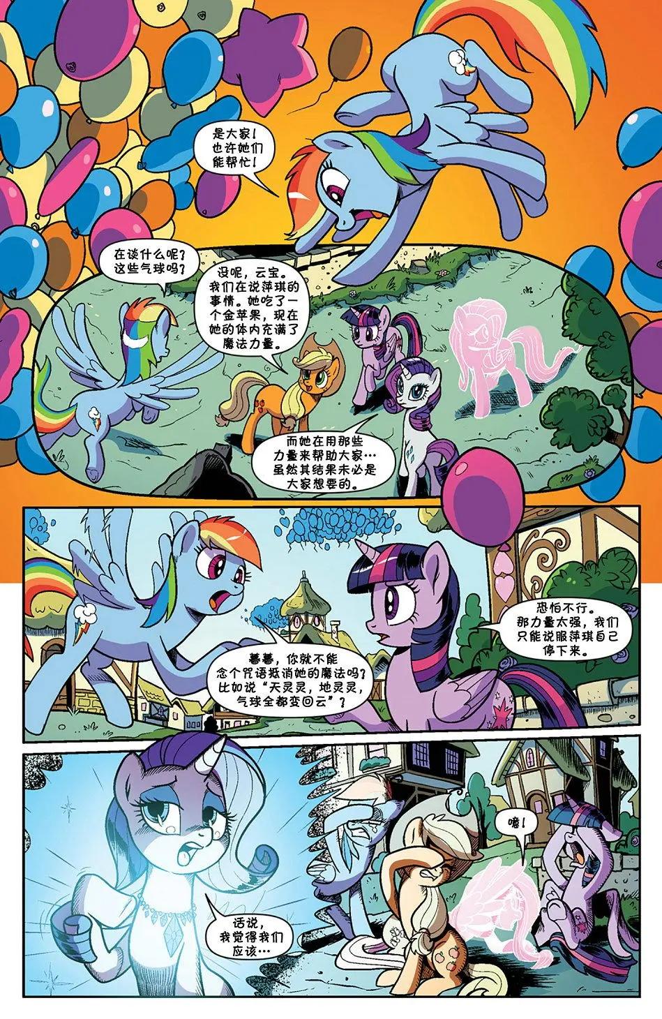 第 11 页