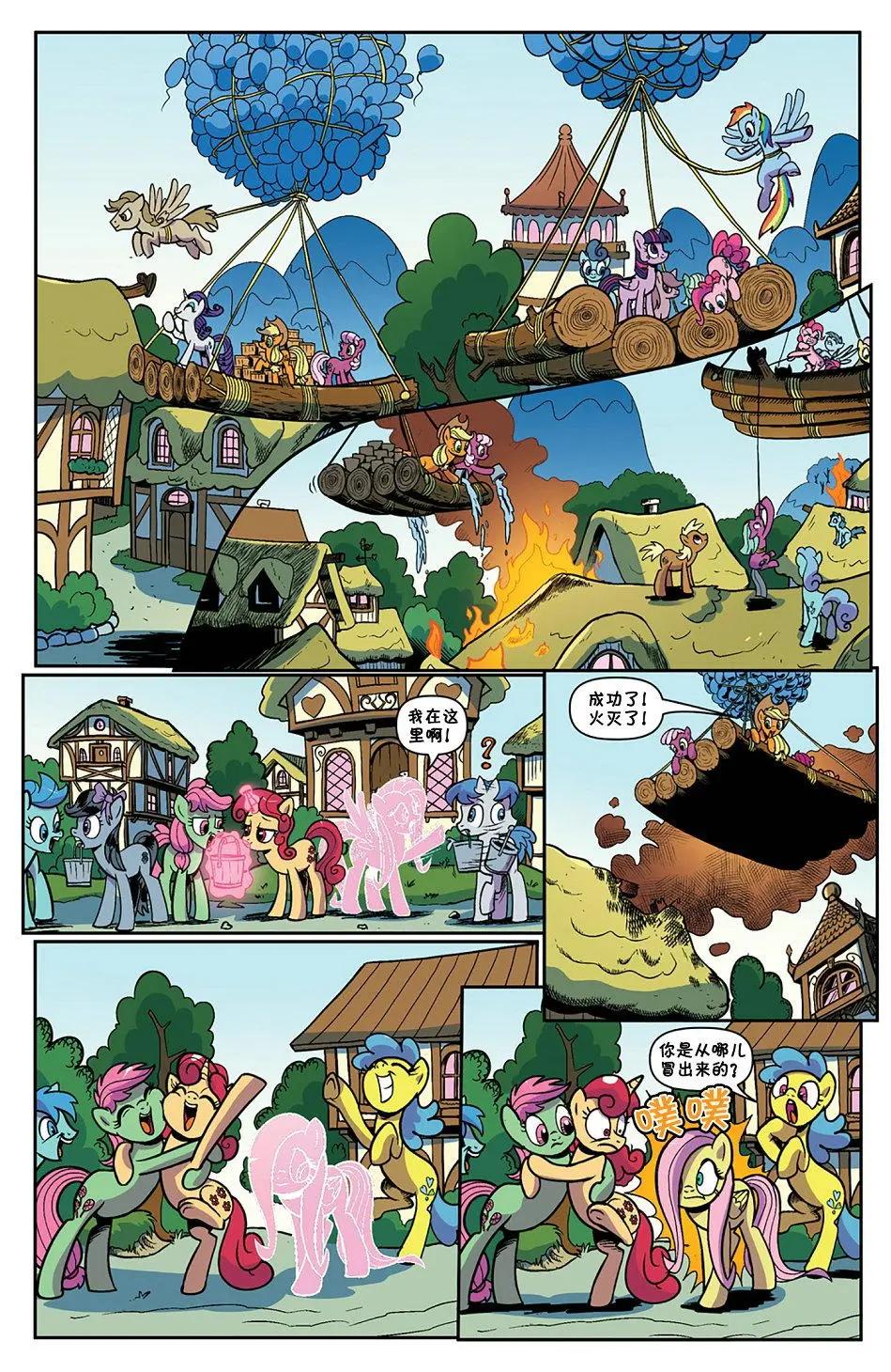 第 20 页