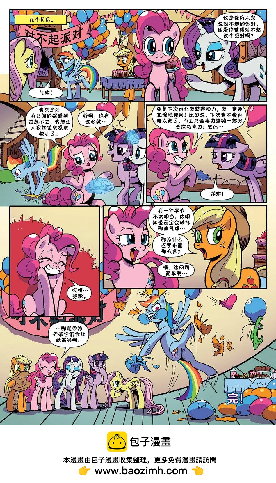第 22 页