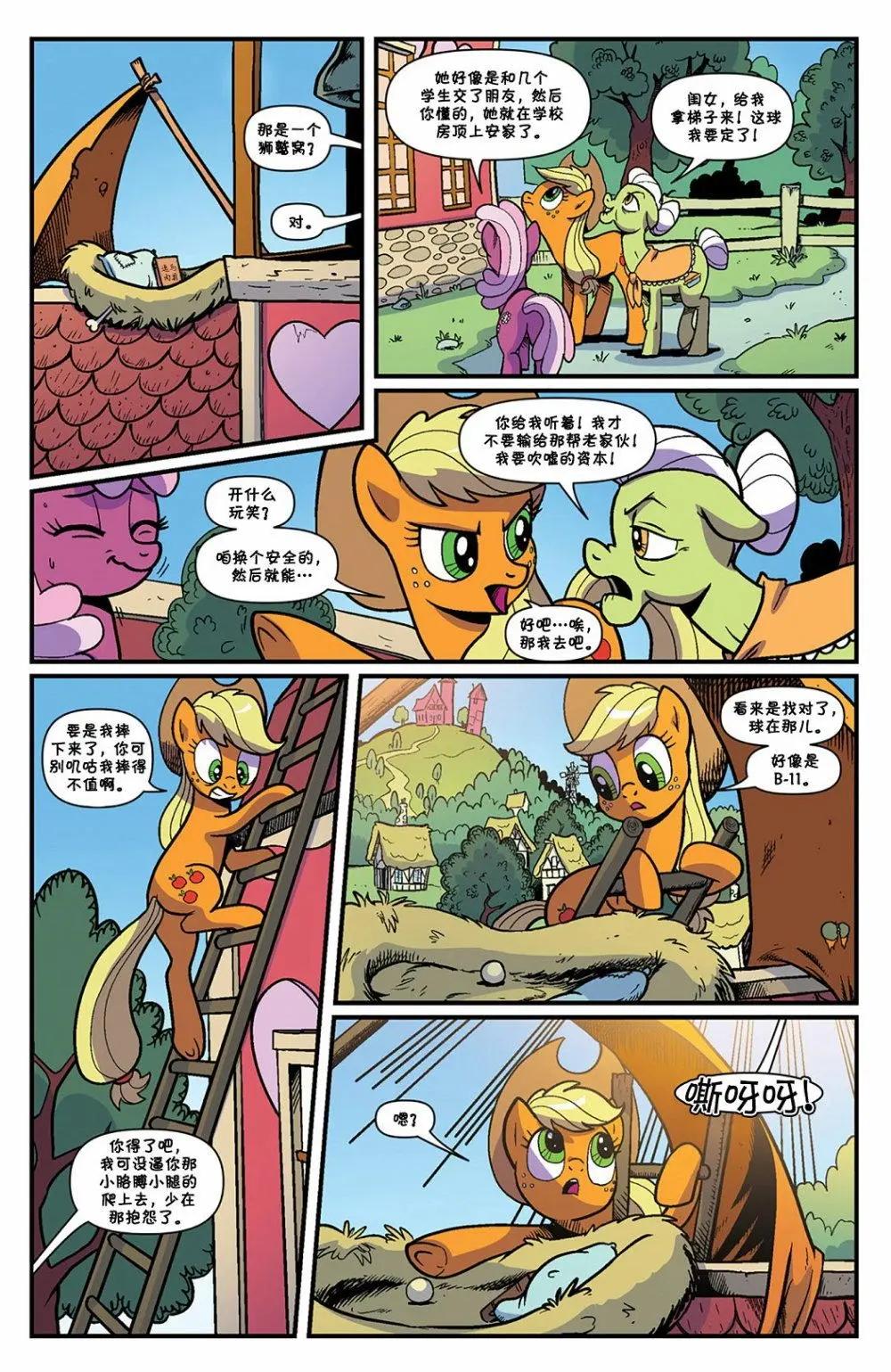 第 11 页