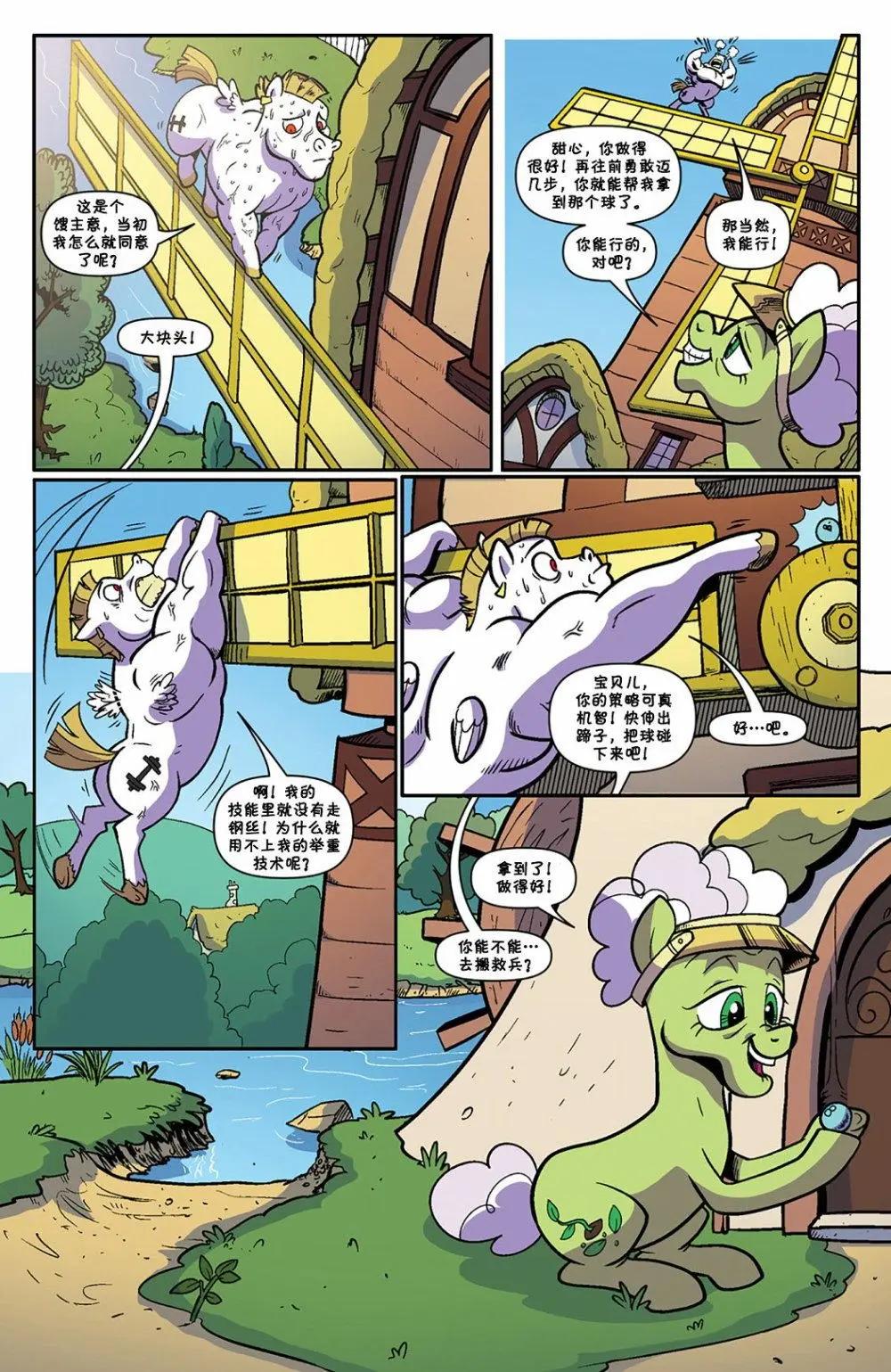 第 16 页