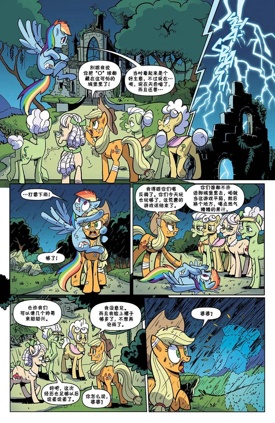 第 19 页