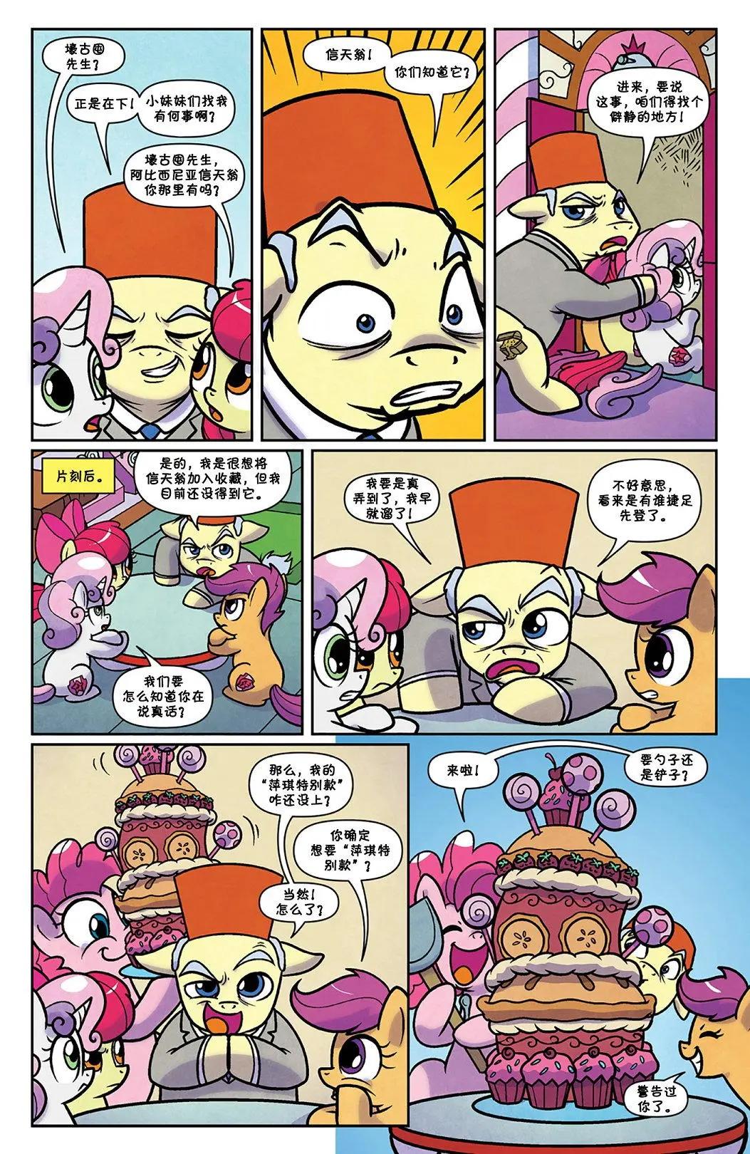 第 13 页