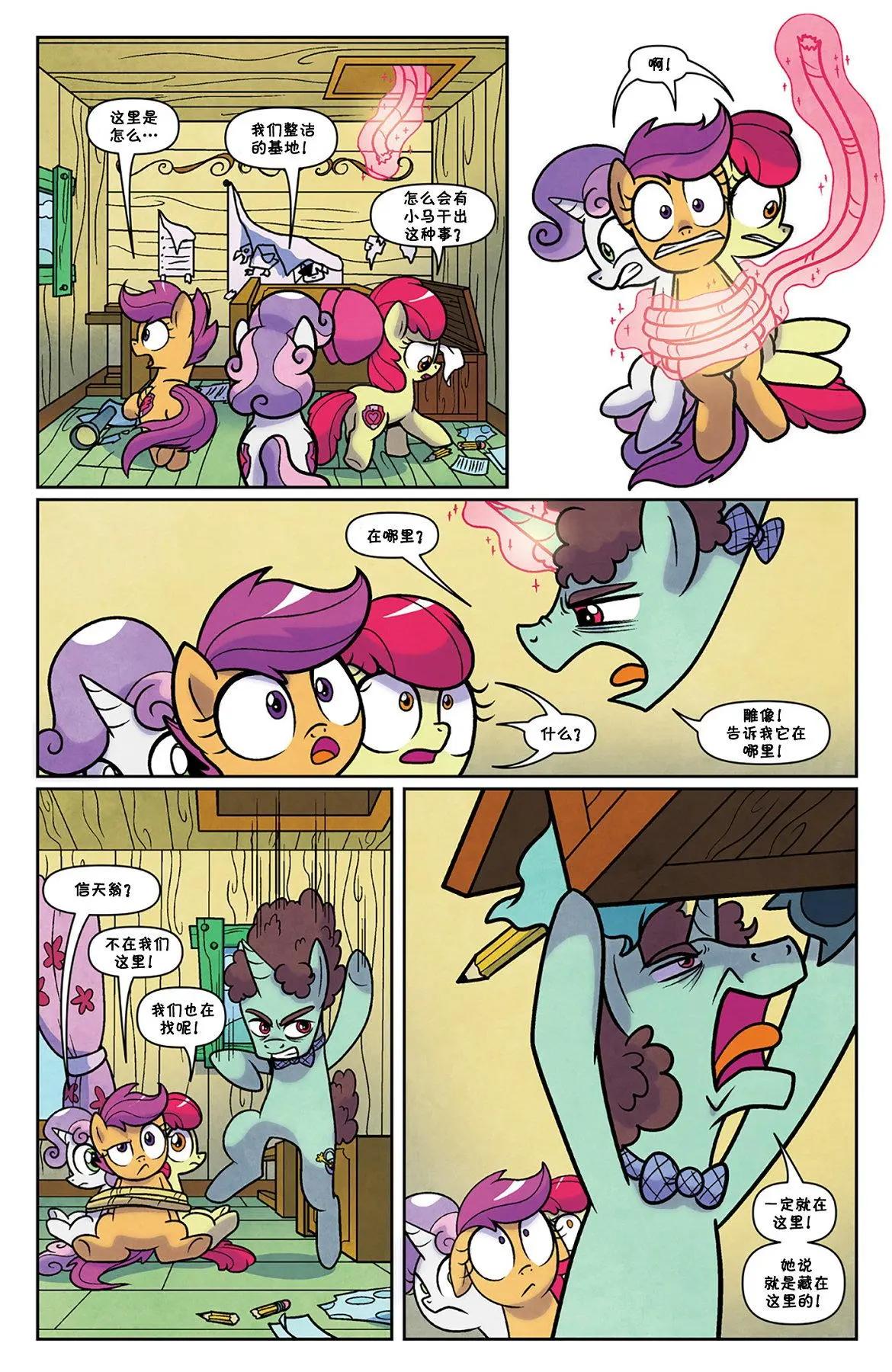 第 15 页