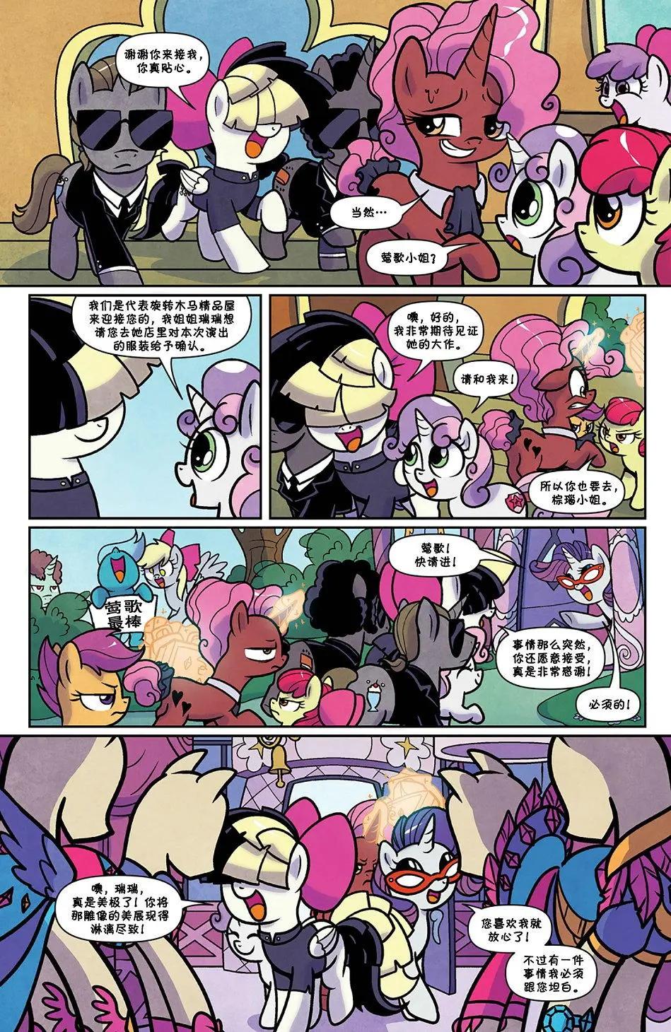 第 19 页
