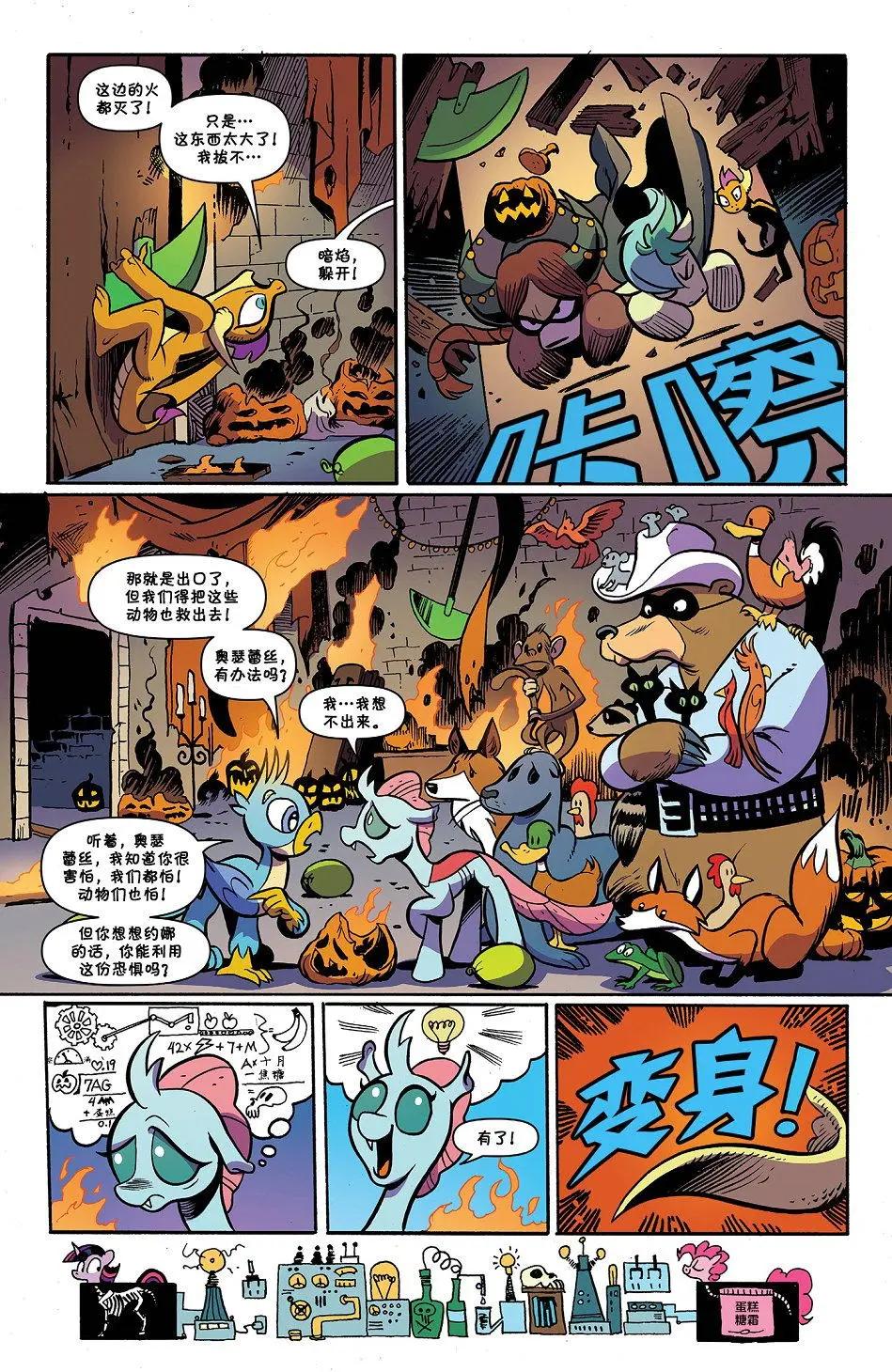 第 19 页