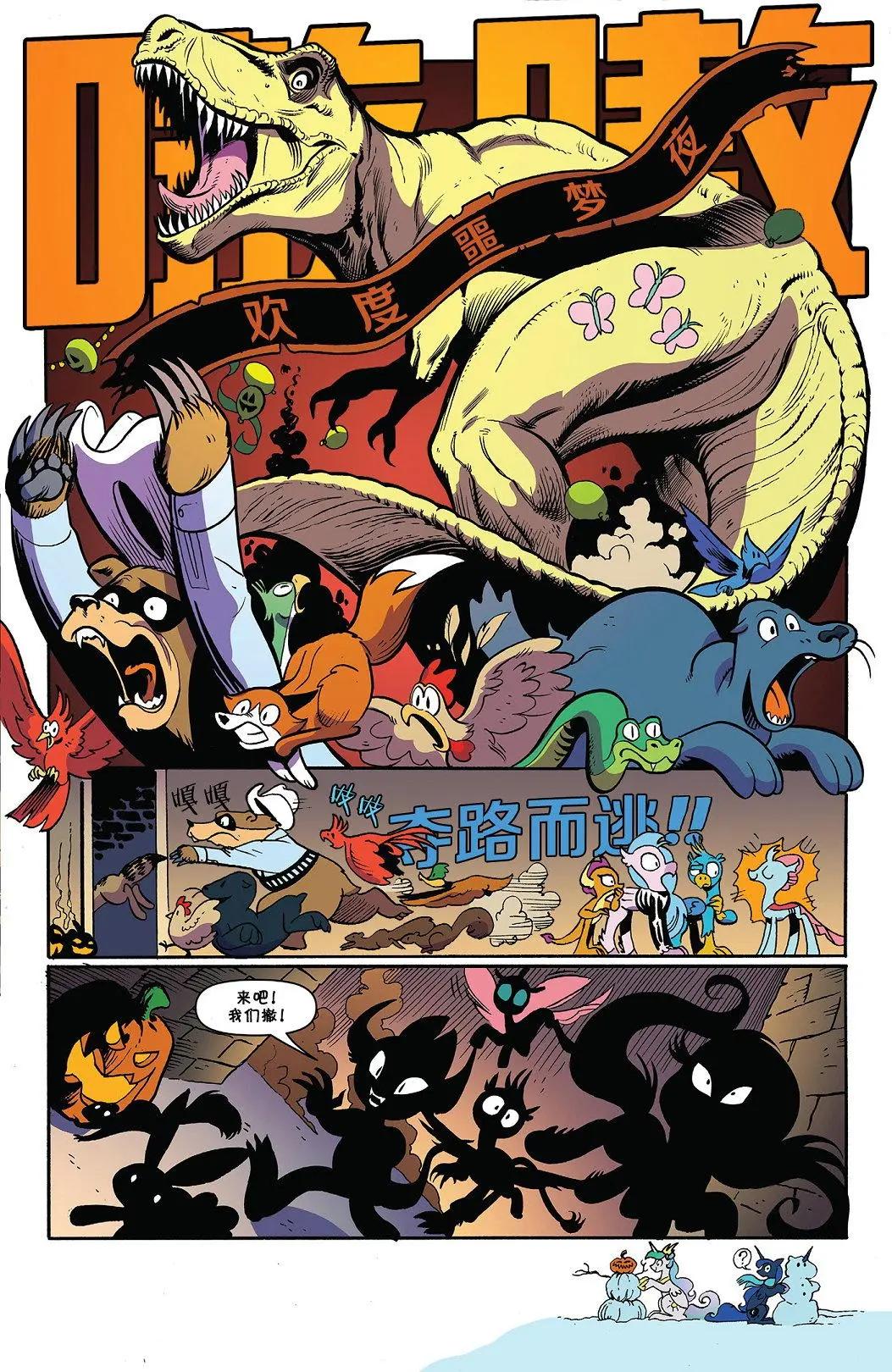 第 20 页