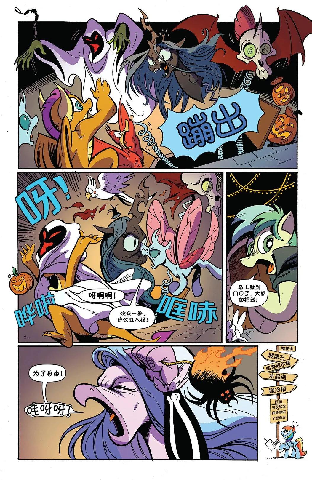 第 21 页