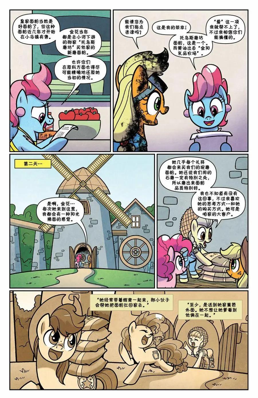 第 10 页