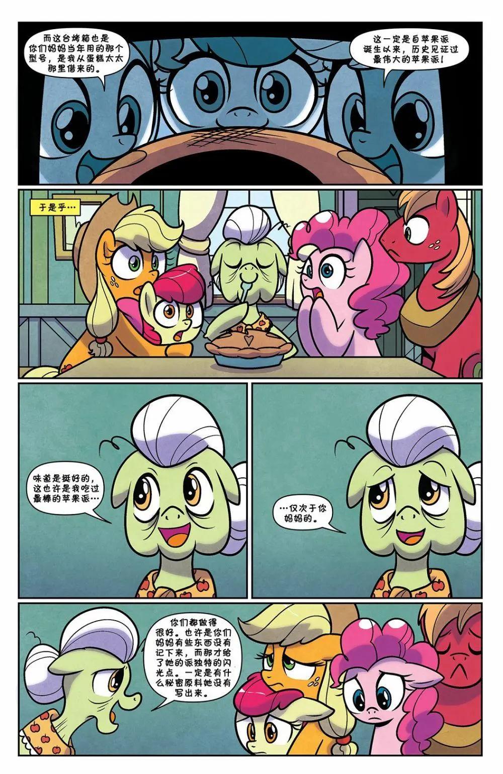 第 17 页