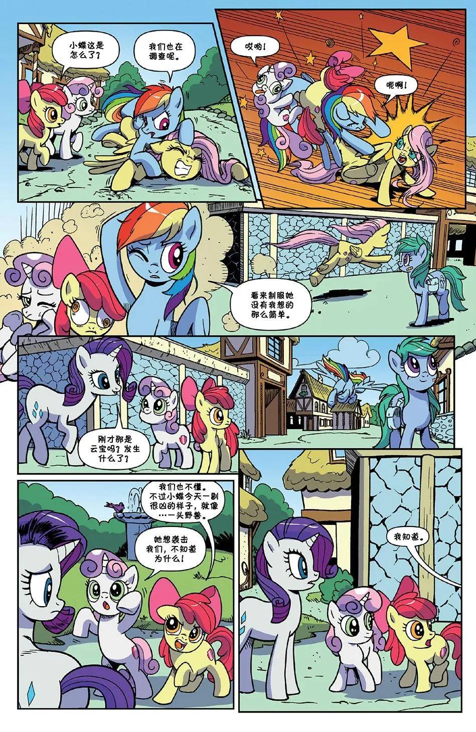 第 16 页