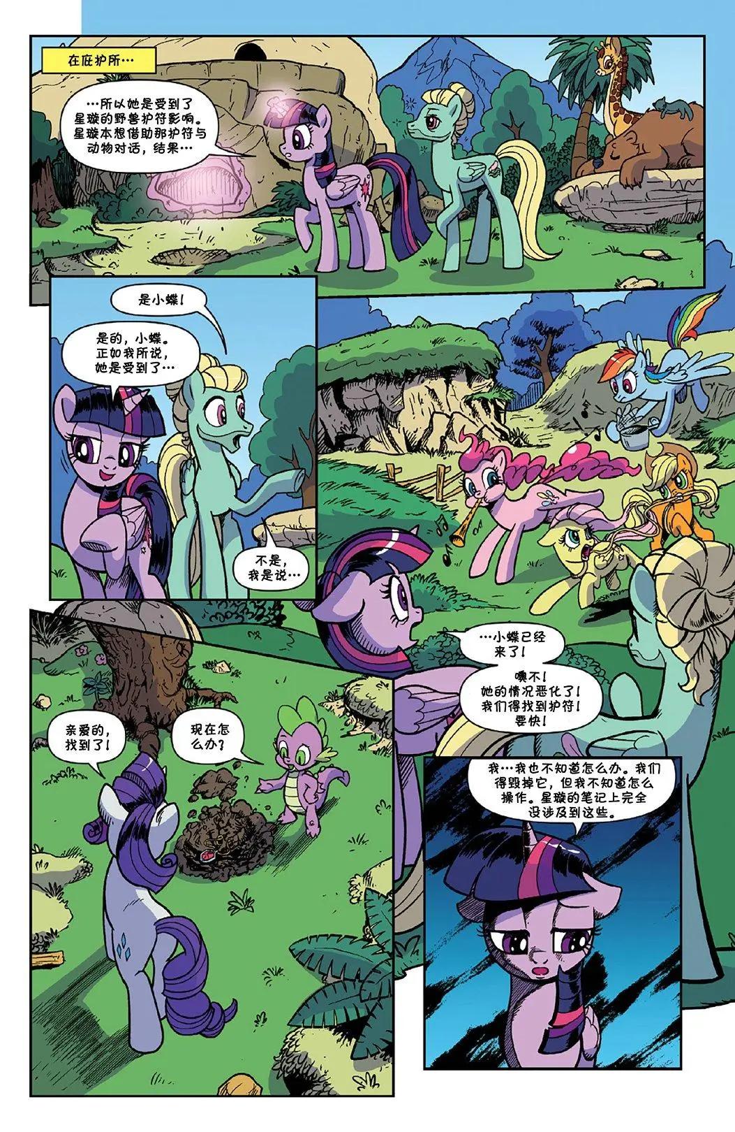 第 18 页