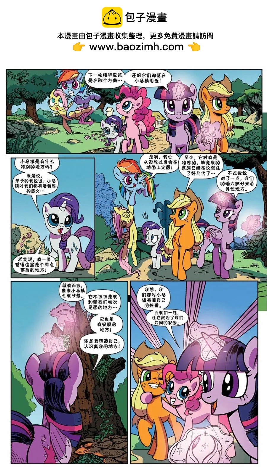 第 18 页