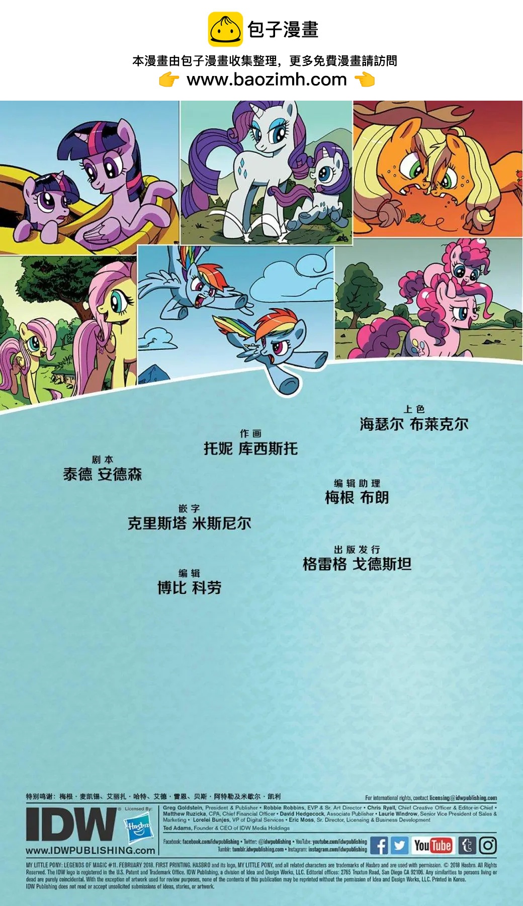 第 2 页